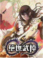 声生不息夏日季综艺海报